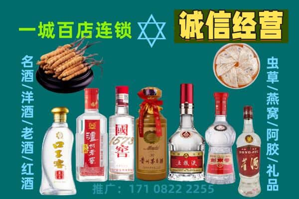 焦作温县上门回收名酒酒瓶