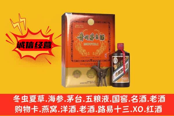 焦作温县上门回收精品茅台酒